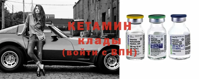 блэк спрут вход  Краснотурьинск  Кетамин ketamine 